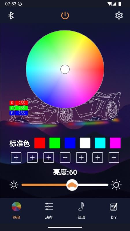 Liting Master手机版