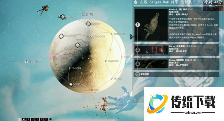 星际战甲新手怎么玩儿