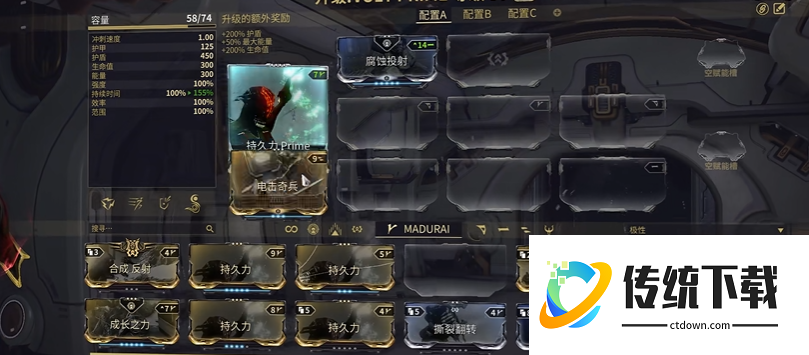 星际战甲新手怎么玩儿