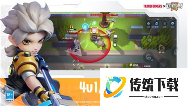 逃跑吧少年小米版