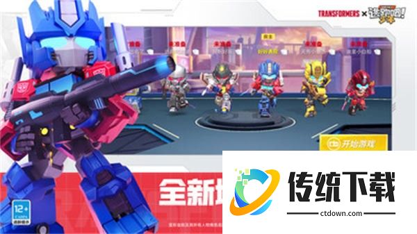 逃跑吧少年小米版