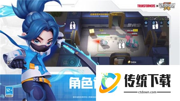 逃跑吧少年小米版