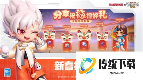 逃跑吧少年小米版