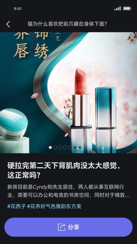 达人进化论官网版