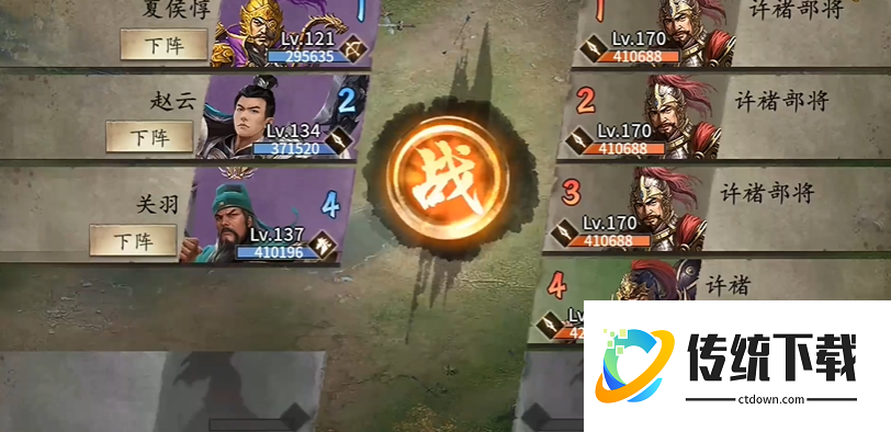 攻城掠地怎么过许诸