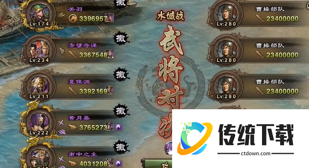 攻城掠地长坂坡曹魏军团怎么过