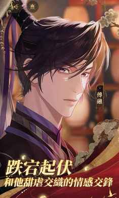 代号鸢官方正版