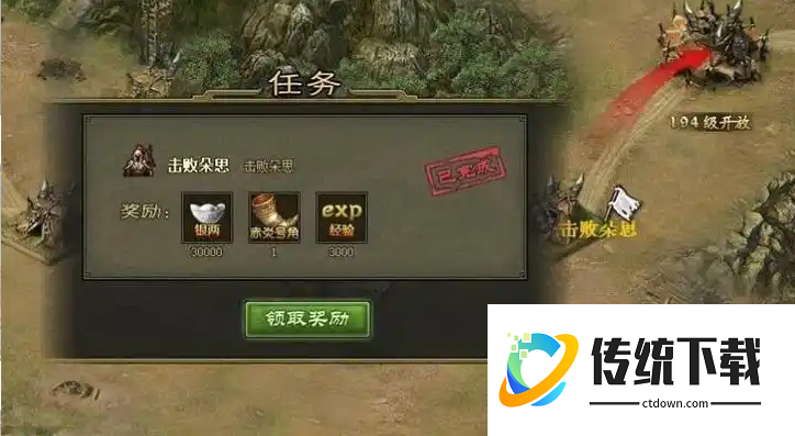 攻城掠地怎么让甘宁变紫將