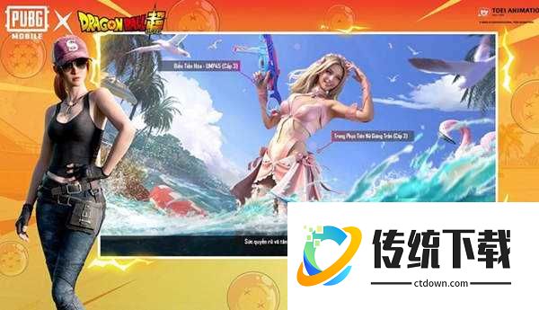 地铁逃生有ios版吗