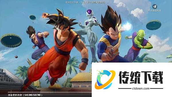 地铁逃生有ios版吗