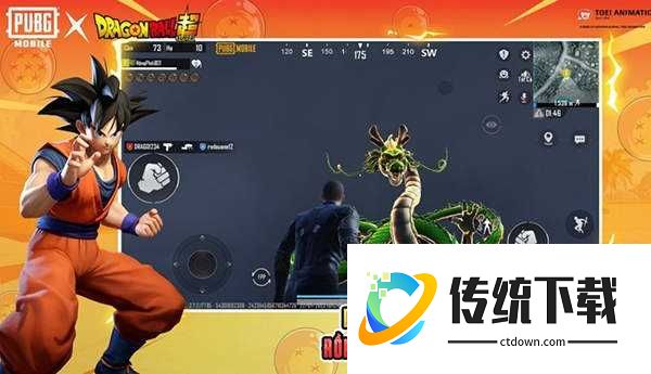 地铁逃生有ios版吗