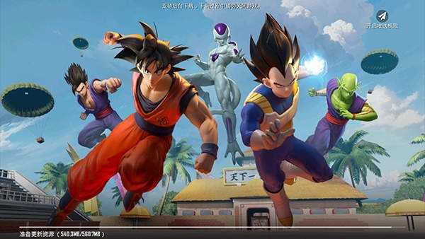 地铁逃生有ios版吗