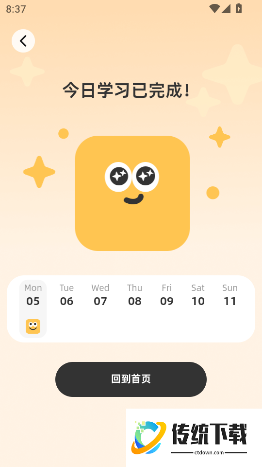 扇贝知卡官网版