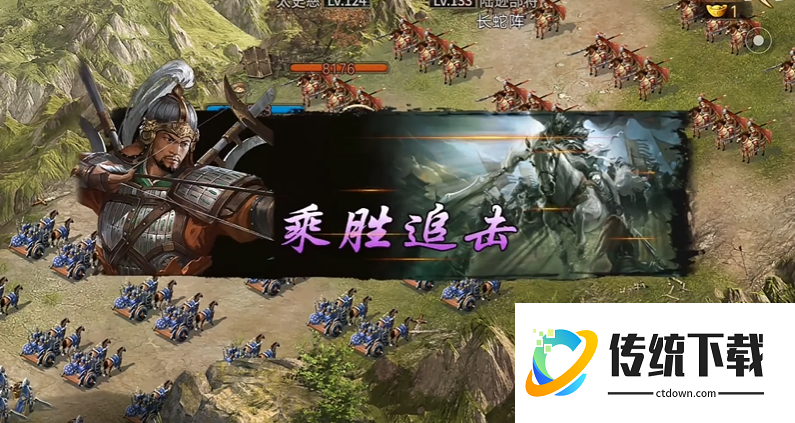攻城掠地陆逊那一关怎么打