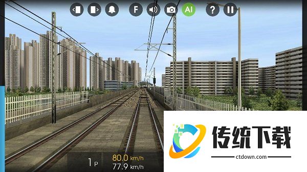 列车模拟器2模拟驾驶游戏