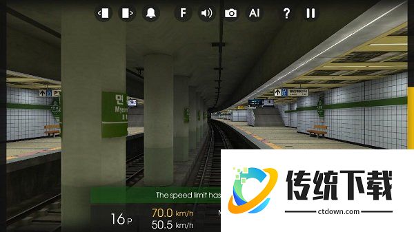 列车模拟器2模拟驾驶游戏