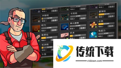 逃离暗影中文正版