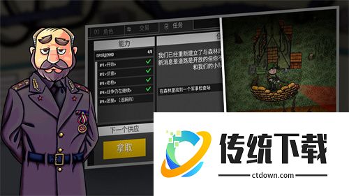 逃离暗影中文正版