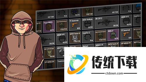 逃离暗影中文正版