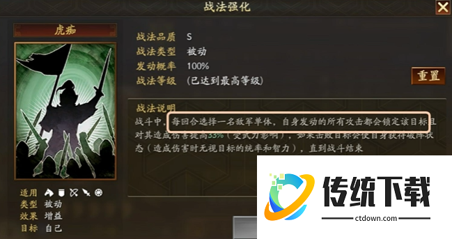 三国志战略版许褚怎么玩