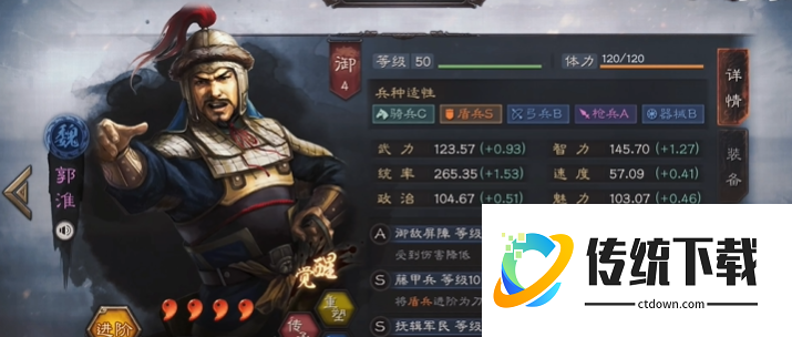 三国志战略版许褚怎么玩