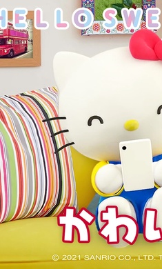 三丽鸥明星的微笑小镇汉化版