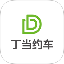 丁当约车官方版