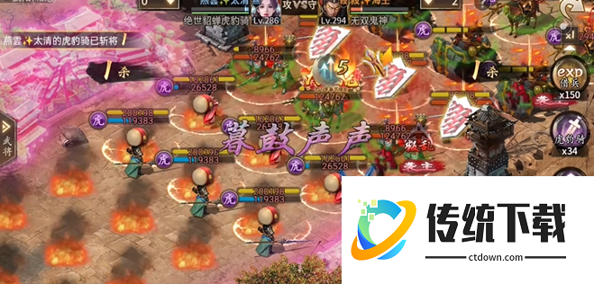 攻城掠地貂蝉换什么将
