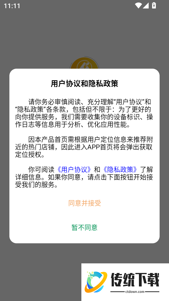 柚子单词速记手机版