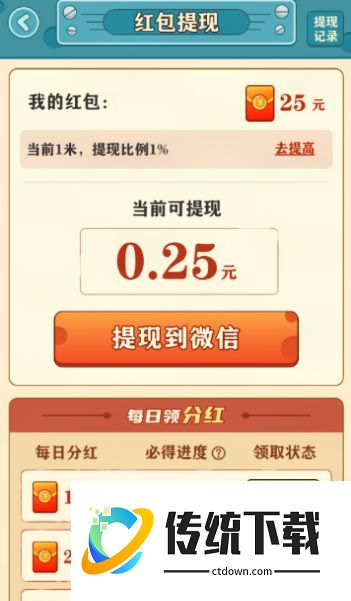 后山挖宝记游戏