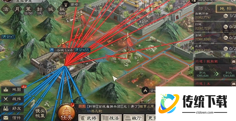 三国志战略版如何多支部队攻打