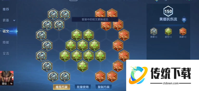 王者荣耀蒙恬最强出装出什么