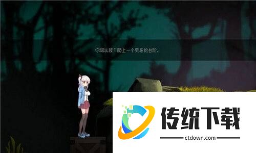 阿尔卑斯与危险森林桃子移植