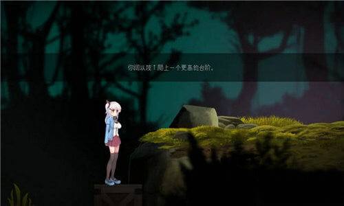 阿尔卑斯与危险森林桃子移植