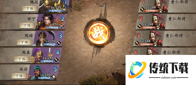攻城掠地里曹仁怎么过
