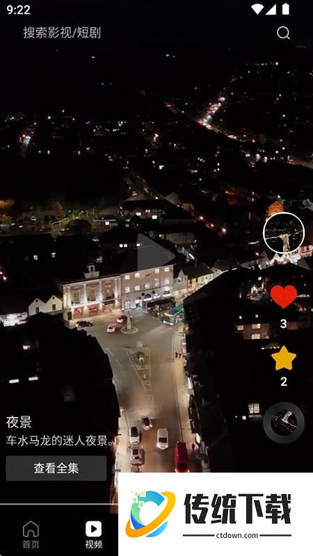 次元浏览器免费版