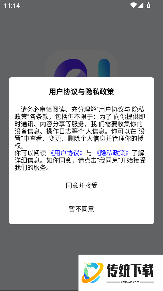 次元浏览器免费版