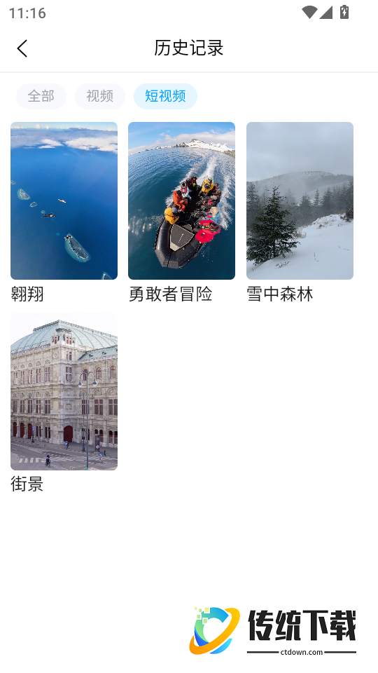 次元浏览器免费版