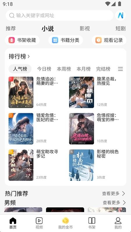 次元浏览器免费版