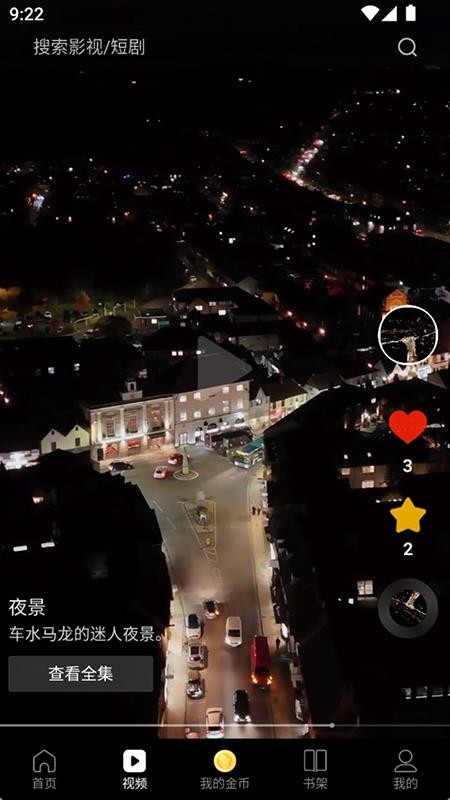 次元浏览器免费版