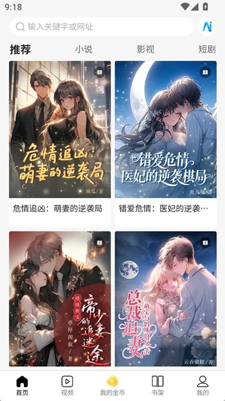 次元浏览器免费版