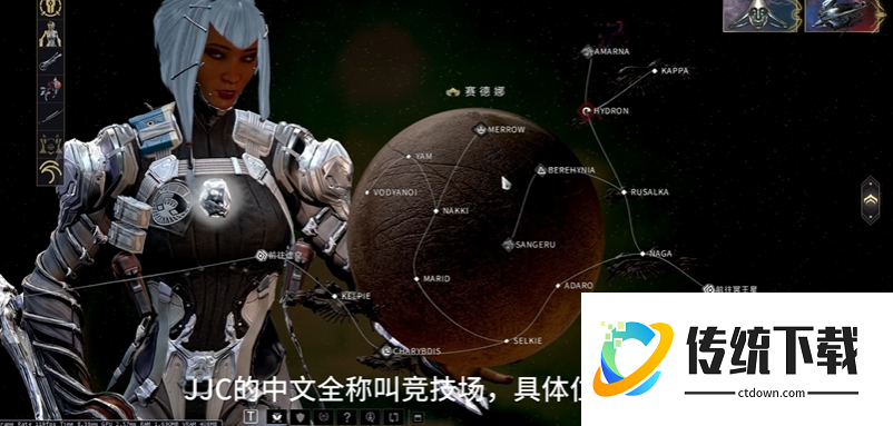 星际战甲竞技场怎么玩