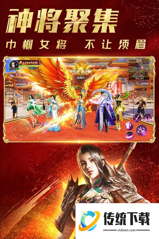 远征手游九游版