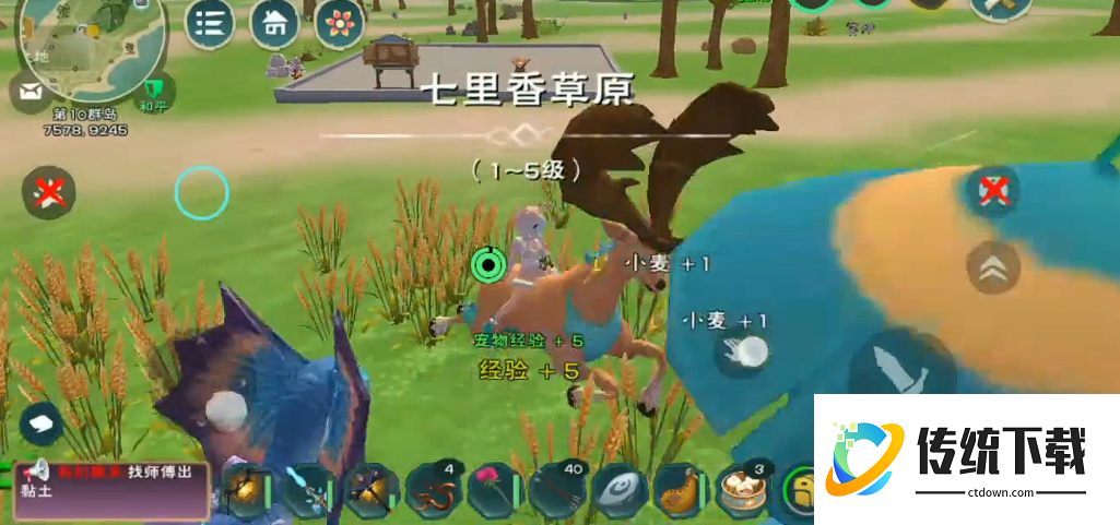 创造与魔法新手用什么坐骑比较好