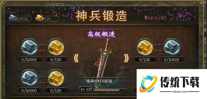 攻城掠地优先升级哪个兵器