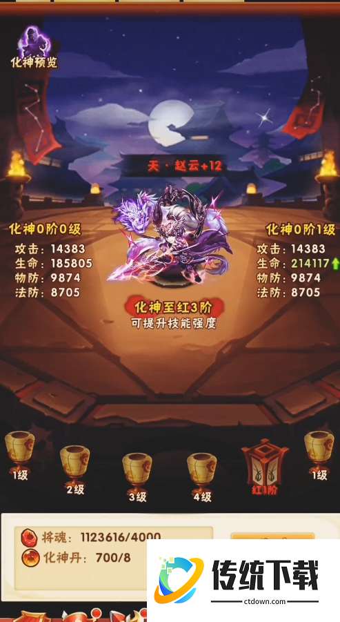 少年三国志2蜀国阵容怎么搭配