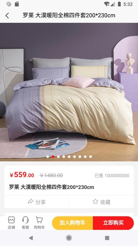 伯乐慧眼免费版