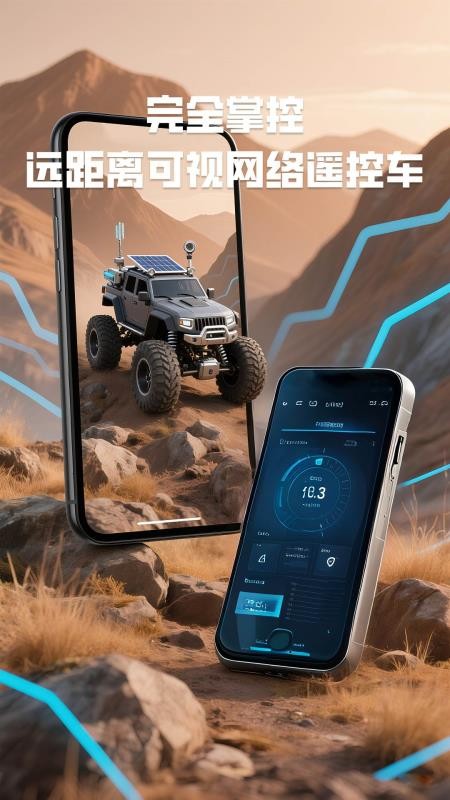 实境狂飙官方版