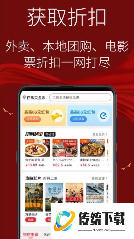 氢氧水免费版app