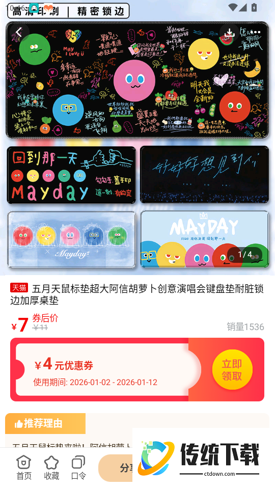 氢氧水免费版app